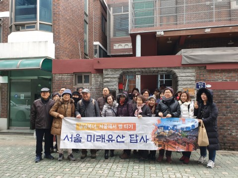 센트컬처 서울 미래유산 마지막 답사 참가자들이 기념촬영을 하고 있다