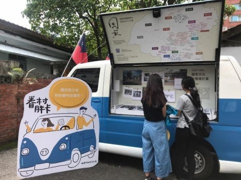 Taoyuan City Collects Local Stories On the Road