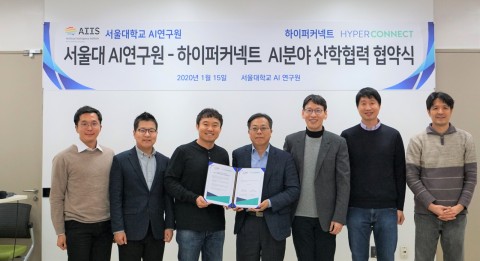 하이퍼커넥트와 서울대학교 AI연구원이 15일 AI 분야 산학협력을 위한 협약식을 진행하고 기념촬영을 하고 있다