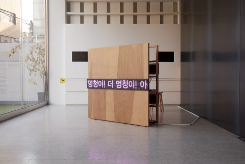 프로젝트레벨나인, 오후 1시의 드라마, 2020, 사진: 김상태