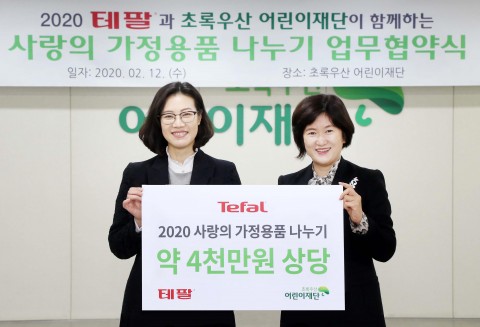 왼쪽부터 초록우산 어린이재단 여인미 서울지역본부장, 테팔 팽경인 사장