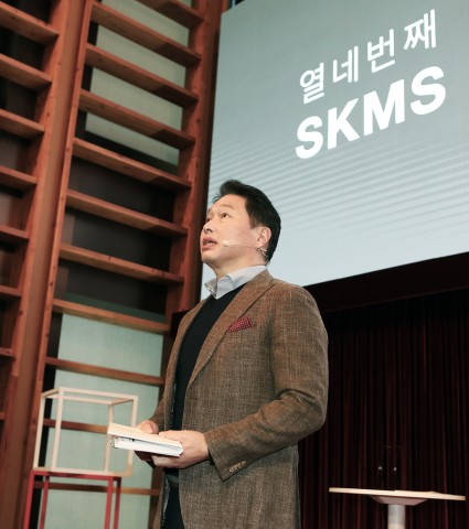 최태원 SK 회장이 SK서린빌딩에서 열린 SKMS 개정선포식에 참석해 TED방식으로 SKMS 14차 개정 취지와 핵심 내용을 발표하고 있다