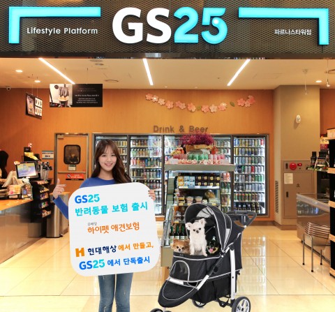 GS25 ݷ  ǰ ܵ Ѵ