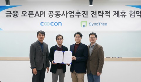 김종현 쿠콘 대표(사진 중간 왼쪽)와 박현민 엔터플 대표(사진 중간 오른쪽)가 협약 체결 후 촬영하고 있다
