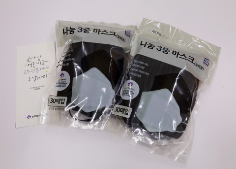 글로제닉이 한국백혈병어린이재단에 전달한 마스크