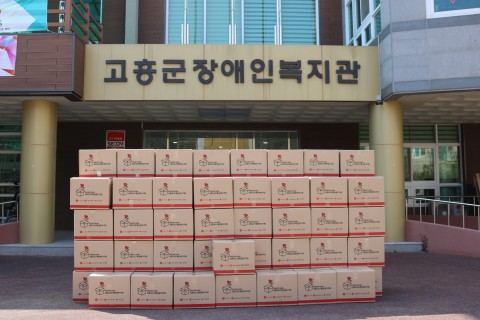 고흥군장애인복지관이 구세군자선냄비본부로부터 지원받은 코로나19 위생&식료품 키트 약 9만원 상당의 13개 품목