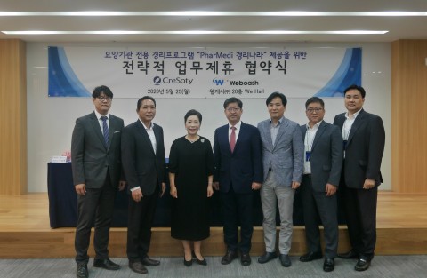 가운데 왼쪽부터 박경애 크레소티 대표, 강원주 웹케시 대표가 제휴 협약 체결 후 기념 촬영을 하고 있다