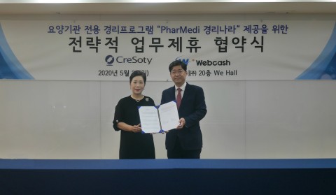 왼쪽부터 박경애 크레소티 대표, 강원주 웹케시 대표가 제휴 협약 체결 후 기념 촬영을 하고 있다