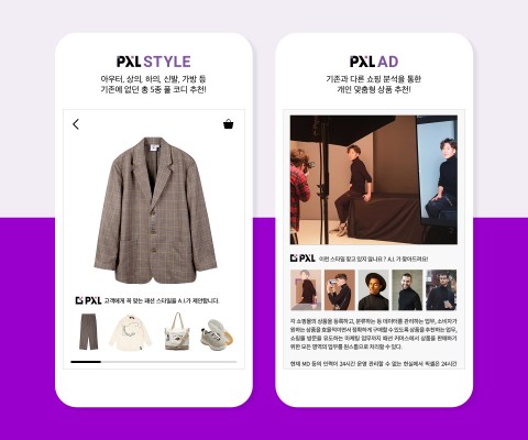 새로운 버전의 PXL.STYLE과 PXL.AD