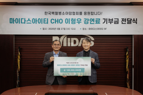 왼쪽부터 한국백혈병소아암협회 천진욱 사무총장과 마이다스아이티 이형우 CHO가 기부 협약식에서 기념 사진을 찍고 있다