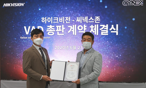 하이크비전-씨넥스존 총판 계약 체결식