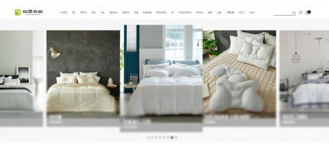 이브자리 전자 카탈로그