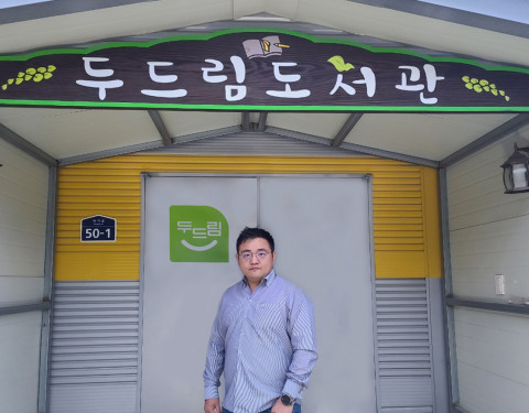 두드림영농조합 신정헌 대표