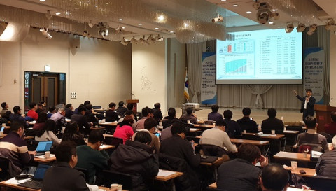 2019년 세미나허브가 개최한 차세대 배터리 세미나 모습