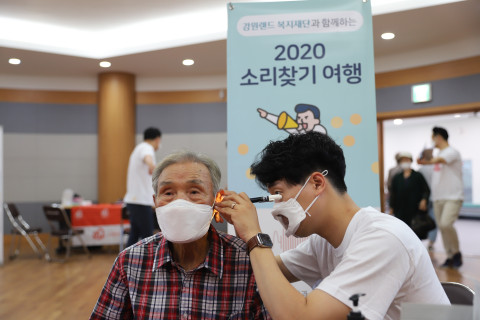 강원랜드 복지재단과 함께하는 소리찾기 사업으로 난청 어르신이 청력 검사를 받고 있다
