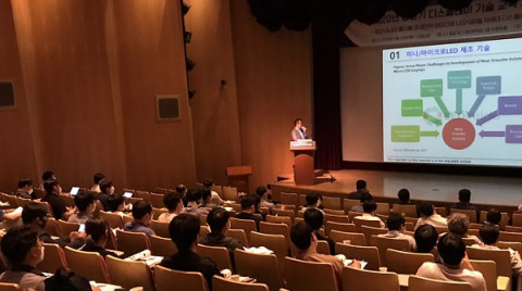 세미나허브의 디스플레이 세미나 전경