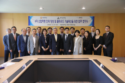 박철수 수원대 총장(왼쪽 앞줄 다섯번째)와 이주완 메가존 클라우드 대표(오른쪽 앞줄 다섯번째)가 4차 산업혁명 인재 양성 및 클라우드 기술 확산을 위한 업무 협약식을 맺고 기념 촬