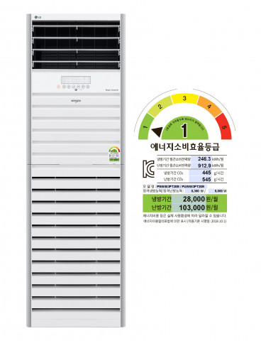 LG전자가 업계 첫 1등급 상업용 스탠드 에어컨을 국내 출시했다
