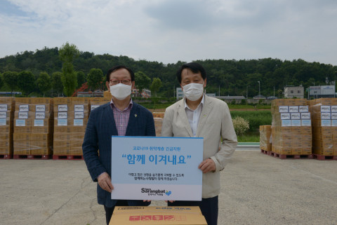 함께하는 사랑밭이 코로나19로 어려움을 겪고 있는 소외계층을 위해 즉석식품으로 구성된 구호물품 3273박스를 전달했다