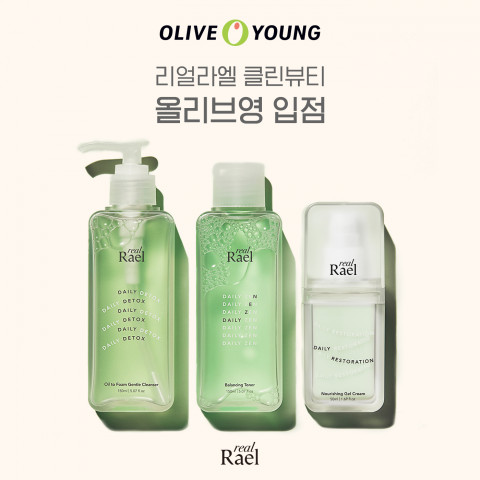 라엘의 클린 뷰티 브랜드 리얼라엘이 올리브영에 신규 입점했다