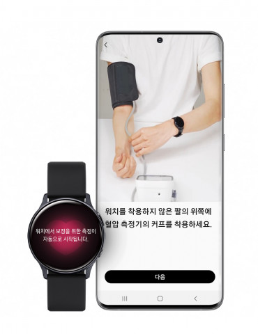 삼성전자가 혈압 측정 앱을 출시했다