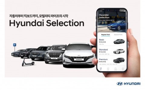 현대자동차가 차량 구독 프로그램 현대 셀렉션 서비스를 확대한다