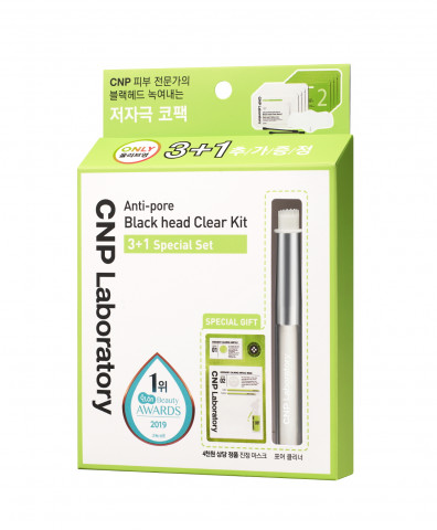 LG생활건강의 CNP 차앤박화장품 ‘안티-포어 블랙헤드 클리어 키트 기획세트’