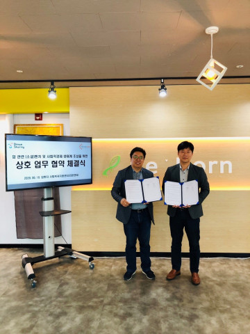 왼쪽부터 드림셰어링 김항석 대표와 벤처포트 박완성 대표는 암 관련 (소셜)벤처 및 사회적경제 생태계 조성을 위한 MOU를 체결했다