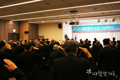 국기에 대한 경례하는 참전용사 어르신들