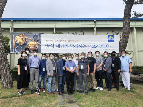 주요 호텔, 일반 중식 레스토랑 셰프 15명이 면사랑 충북 진천공장을 방문했다