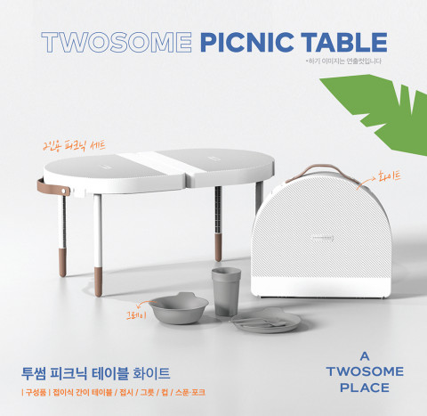 투썸플레이스가 출시한 ‘피크닉 테이블 화이트’