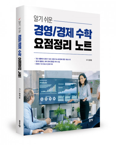 장석호 지음, 172쪽, 1만7000원