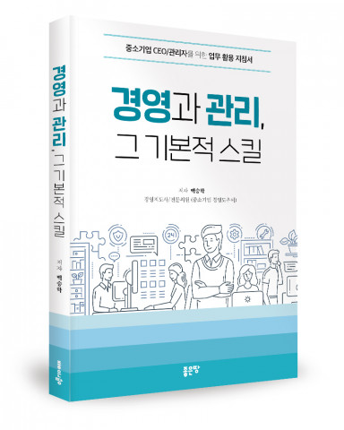 백승학 지음, 236쪽, 1만5000원