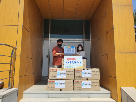 두리플러스가 기증한 의류가 행정복지센터에 전달되고 있다