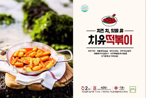 아잇이 미혼한부모 정서 지원을 위해 출시한 ‘치유떡볶이’