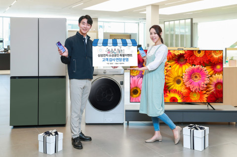 삼성전자 모델들이 삼성 디지털프라자 강남본점에서 8월 31일까지 연장 운영하는 소상공인 대상 특별 이벤트를 소개하고 있다
