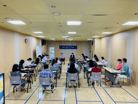 화성시문화재단 청렴도 향상을 위한 간담회