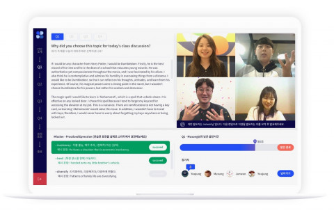 턴챗 실행 화면