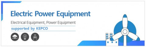 한전이 코로나19 위기극복 중소기업 수출판로 개척을 위한 비대면 온라인 수출상품관을 오픈했다