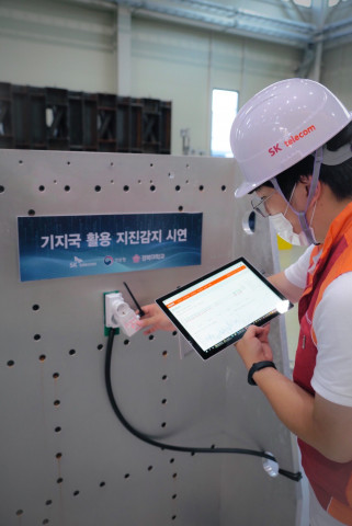 SK텔레콤 엔지니어가 기지국과 연동한 지진감지센서를 점검하고 있다