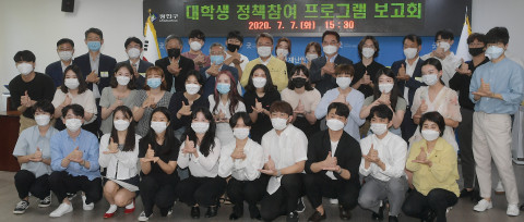 건국대 학생들이 권익위·광진구와 손잡고 정책 아이디어 7가지를 제안했다