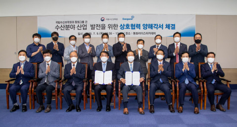 동원그룹이 국립수산과학원과 수산분야 산업 발전을 위한 MOU를 체결했다