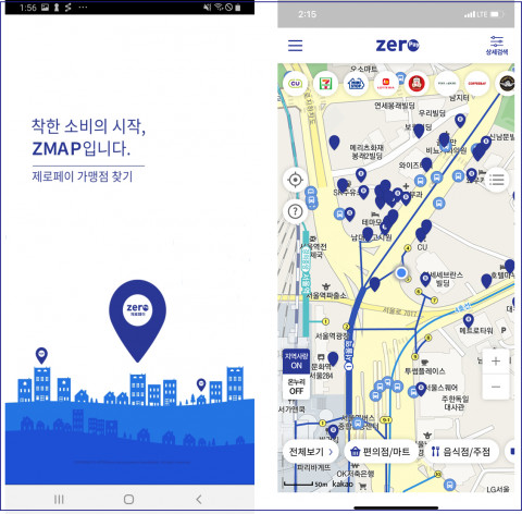 제로페이 가맹점을 찾을 수 있는 지도 앱 ‘지맵’이 출시됐다
