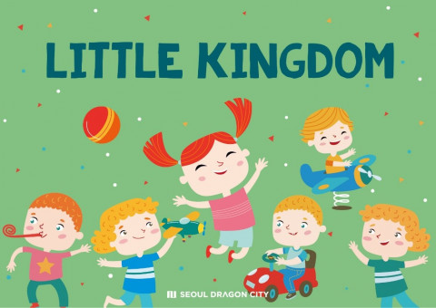 호텔 서울드래곤시티가 온 가족을 위한 엔터테인먼트 총망라한 서호페 시즌 2를 진행한다