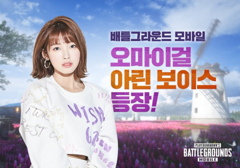펍지주식회사가 배틀그라운드 모바일 유저들을 응원하기 위해 배틀그라운드 모바일과 걸그룹 오마이걸 아린의 컬래버레이션을 실시했다