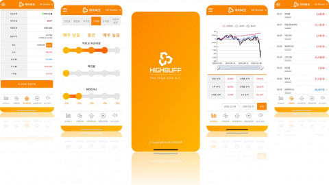 블루바이저 서비스 이미지