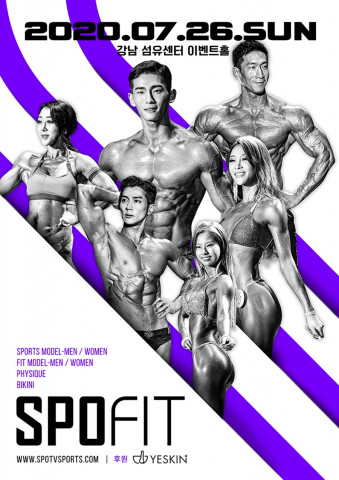 YESKIN SPOFIT GRANDPRIX 홍보 포스터