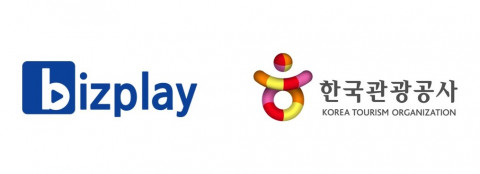 한국관광공사는 비즈플레이를 도입해 실무자의 지출 결의 업무 시간을 평균 50% 단축했다