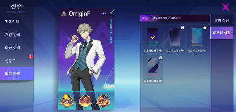 깃발 시스템 커스터마이징 화면