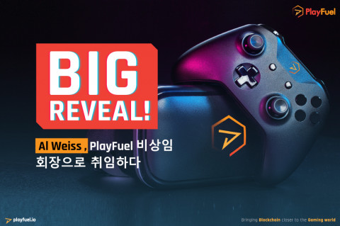 알 와이스가 플레이퓰 비상임 회장으로 취임했다